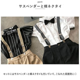 キッズ フォーマル 男の子 夏 通販 スーツ 子供服 4点セット セット 上下セット 半袖 シャツ ショートパンツ 半ズボン 短パン サスペンダー 蝶ネクタイ 子供 子ども 卒園 卒業 入学