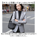 テーラードジャケット レディース 通販 テーラード ジャケット チェック ミドル丈 冬 秋冬 オフィス カジュアル 通勤 ビジネス 面接 就活 ライトアウター オシャレ かわいい おしゃれ