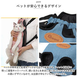 猫用 抱っこ バッグ 通販 ペット 抱っこ紐 抱っこひも ペットリュック ペット用スリング ペットキャリーバッグ スリングバッグ ペットキャリー リュック おしゃれ 猫 ねこ 犬用 いぬ