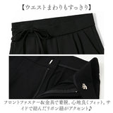 スラックス ワイドパンツ レディース 通販 タックパンツ ストレートパンツ タックワイドパンツ パンツ ズボン ロングパンツ 長ズボン ハイウエスト サイドリボン リボン きれいめ