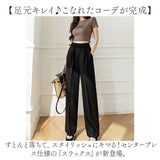 スラックス ワイドパンツ レディース 通販 タックパンツ ストレートパンツ タックワイドパンツ パンツ ズボン ロングパンツ 長ズボン ハイウエスト サイドリボン リボン きれいめ