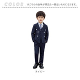 キッズ フォーマルスーツ 男の子 5点セット 通販 子供スーツ 子どもスーツ スーツ フォーマル 男子 5点 セット ボーダー ストライプ 長ズボン ネクタイ ジャケット 白シャツ ベスト