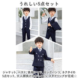 キッズ フォーマルスーツ 男の子 5点セット 通販 子供スーツ 子どもスーツ スーツ フォーマル 男子 5点 セット ボーダー ストライプ 長ズボン ネクタイ ジャケット 白シャツ ベスト