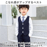 キッズ フォーマルスーツ 男の子 5点セット 通販 子供スーツ 子どもスーツ スーツ フォーマル 男子 5点 セット ボーダー ストライプ 長ズボン ネクタイ ジャケット 白シャツ ベスト