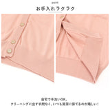 スクールベスト 前開き 通販 ベスト スクール 制服 チョッキ 前あき ニット 女子 女の子 高校生 中学生 学生 前ボタン 通学 通勤 シンプル 無地 洗える スクールニット Vネック