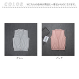 スクールベスト 前開き 通販 ベスト スクール 制服 チョッキ 前あき ニット 女子 女の子 高校生 中学生 学生 前ボタン 通学 通勤 シンプル 無地 洗える スクールニット Vネック