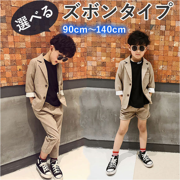 スーツ 男の子 フォーマル 通販 2点セット 7分袖 ジャケット ロング パンツ ショートパンツ 子供服 キッズ 子供 こども 子ども かっこいい シンプル カジュアル 春 秋 おしゃれ