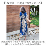 リゾート ワンピース 半袖 通販 ロングワンピース ワンピ レディース おしゃれ オシャレ 春 夏 綿 コットン Vネック マキシ丈 膝下 ウエスト紐 サイドスリット 柄 総柄 ドレス きれいめ