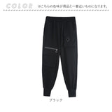 サルエルパンツ ジョガーパンツ レディース 通販 サルエル ジョガー レディースパンツ カジュアルパンツ サルエルジョガーパンツ ロングパンツ ズボン パンツ 長ズボン ポケット
