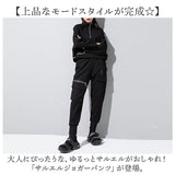 サルエルパンツ ジョガーパンツ レディース 通販 サルエル ジョガー レディースパンツ カジュアルパンツ サルエルジョガーパンツ ロングパンツ ズボン パンツ 長ズボン ポケット