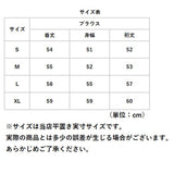 シャツ ブラウス レディース 通販 シャツブラウス 七分袖 前開き ラウンドネック ゆったり 体型カバー フリル コットン 無地 切り替え トップス かわいい おしゃれ 通勤 通学