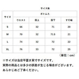 デニムパンツ レディース 通販 ボトムス ワイドパンツ パンツ ジーンズ ジーパン ハイウエスト ストレートパンツ ロングパンツ 長ズボン シンプル ゆったり オールシーズン 裁断