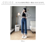 デニムパンツ レディース 通販 ボトムス ワイドパンツ パンツ ジーンズ ジーパン ハイウエスト ストレートパンツ ロングパンツ 長ズボン シンプル ゆったり オールシーズン 裁断