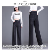 デニムパンツ レディース 通販 ボトムス ワイドパンツ パンツ ジーンズ ジーパン ハイウエスト ストレートパンツ ロングパンツ 長ズボン シンプル ゆったり オールシーズン 裁断