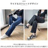 デニムパンツ レディース 通販 ボトムス ワイドパンツ パンツ ジーンズ ジーパン ハイウエスト ストレートパンツ ロングパンツ 長ズボン シンプル ゆったり オールシーズン 裁断