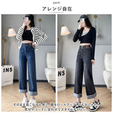デニムパンツ レディース 通販 ボトムス ワイドパンツ パンツ ジーンズ ジーパン ハイウエスト ストレートパンツ ロングパンツ 長ズボン シンプル ゆったり オールシーズン 裁断