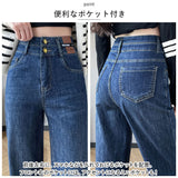 デニムパンツ レディース 通販 ボトムス ワイドパンツ パンツ ジーンズ ジーパン ハイウエスト ストレートパンツ ロングパンツ 長ズボン シンプル ゆったり オールシーズン 裁断