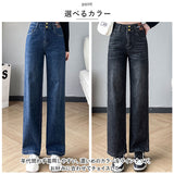 デニムパンツ レディース 通販 ボトムス ワイドパンツ パンツ ジーンズ ジーパン ハイウエスト ストレートパンツ ロングパンツ 長ズボン シンプル ゆったり オールシーズン 裁断