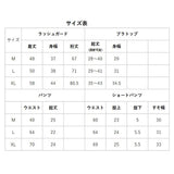 ラッシュガード 水着 レディース 上下セット 5点 通販 レギンス レディースラッシュガード付き水着 セットアップ フィットネス水着 セパレート 長袖 体型カバー フードなし ジップアップ