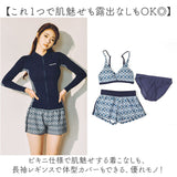 ラッシュガード 水着 レディース 上下セット 5点 通販 レギンス レディースラッシュガード付き水着 セットアップ フィットネス水着 セパレート 長袖 体型カバー フードなし ジップアップ