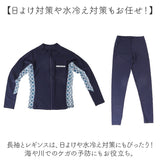 ラッシュガード 水着 レディース 上下セット 5点 通販 レギンス レディースラッシュガード付き水着 セットアップ フィットネス水着 セパレート 長袖 体型カバー フードなし ジップアップ