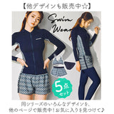 水着 ラッシュガード レギンス レディース 通販 上下セット 5点 レディースラッシュガード付き水着 セットアップ フィットネス水着 セパレート 長袖 体型カバー フードなし ジップアップ