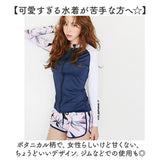 水着 セット レディース 通販 ラッシュガード 長袖 長ズボン レギンス ショートパンツ 短パン 男女兼用 大きいサイズ おしゃれ オシャレ 日焼け対策 セパレート 全身カバー 大人 学生