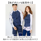 水着 セット レディース 通販 ラッシュガード 長袖 長ズボン レギンス ショートパンツ 短パン 男女兼用 大きいサイズ おしゃれ オシャレ 日焼け対策 セパレート 全身カバー 大人 学生