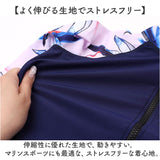 水着 セット レディース 通販 ラッシュガード 長袖 長ズボン レギンス ショートパンツ 短パン 男女兼用 大きいサイズ おしゃれ オシャレ 日焼け対策 セパレート 全身カバー 大人 学生