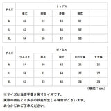 カップ付き ルームウェア レディース 上下セット 長袖 通販 パジャマ 部屋着 ナイトウェア 寝間着 ロングパンツ Tシャツ セットアップ 上下 セット 無地 柔らか ゆったり 綿100％ 秋 冬