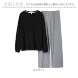 カップ付き ルームウェア レディース 上下セット 長袖 通販 パジャマ 部屋着 ナイトウェア 寝間着 ロングパンツ Tシャツ セットアップ 上下 セット 無地 柔らか ゆったり 綿100％ 秋 冬