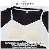 カップ付き ルームウェア レディース 上下セット 長袖 通販 パジャマ 部屋着 ナイトウェア 寝間着 ロングパンツ Tシャツ セットアップ 上下 セット 無地 柔らか ゆったり 綿100％ 秋 冬