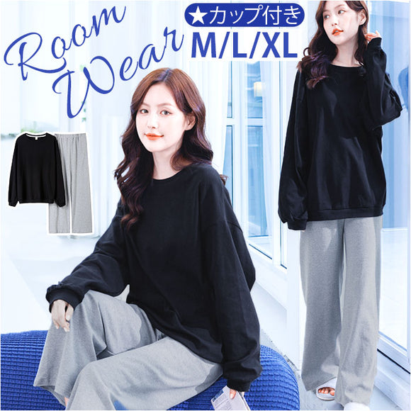 カップ付き ルームウェア レディース 上下セット 長袖 通販 パジャマ 部屋着 ナイトウェア 寝間着 ロングパンツ Tシャツ セットアップ 上下 セット 無地 柔らか ゆったり 綿100％ 秋 冬