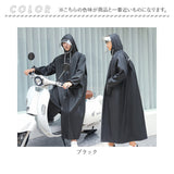 レインコート バイク ポンチョ 通販 レインポンチョ 二重ツバ付き バイクポンチョ 手袋付き スクーター かっぱ 雨具 雨合羽 防風 防水 防汚 通学 通勤 男女兼用 レディース メンズ