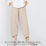 ワイドパンツ レディース 通販 パンツ レディースパンツ 動きやすい ボトムス ウエストゴム ズボン おしゃれ ロングパンツ 9分丈 ルームウェア カジュアル シンプル 無地 薄手 夏 春