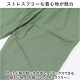 ワイドパンツ レディース 通販 パンツ レディースパンツ 動きやすい ボトムス ウエストゴム ズボン おしゃれ ロングパンツ 9分丈 ルームウェア カジュアル シンプル 無地 薄手 夏 春