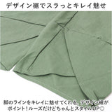 ワイドパンツ レディース 通販 パンツ レディースパンツ 動きやすい ボトムス ウエストゴム ズボン おしゃれ ロングパンツ 9分丈 ルームウェア カジュアル シンプル 無地 薄手 夏 春