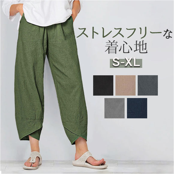 ワイドパンツ レディース 通販 パンツ レディースパンツ 動きやすい ボトムス ウエストゴム ズボン おしゃれ ロングパンツ 9分丈 ルームウェア カジュアル シンプル 無地 薄手 夏 春