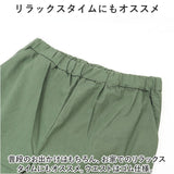 ワイドパンツ レディース 通販 パンツ レディースパンツ 動きやすい ボトムス ウエストゴム ズボン おしゃれ ロングパンツ 9分丈 ルームウェア カジュアル シンプル 無地 薄手 夏 春