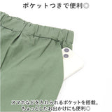 ワイドパンツ レディース 通販 パンツ レディースパンツ 動きやすい ボトムス ウエストゴム ズボン おしゃれ ロングパンツ 9分丈 ルームウェア カジュアル シンプル 無地 薄手 夏 春