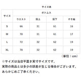 ワイドパンツ レディース 通販 パンツ レディースパンツ 動きやすい ボトムス ウエストゴム ズボン おしゃれ ロングパンツ 9分丈 ルームウェア カジュアル シンプル 無地 薄手 夏 春