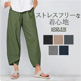 ワイドパンツ レディース 通販 パンツ レディースパンツ 動きやすい ボトムス ウエストゴム ズボン おしゃれ ロングパンツ 9分丈 ルームウェア カジュアル シンプル 無地 薄手 夏 春