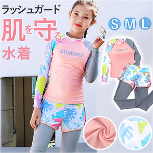 ジュニア 水着 女の子 セパレート 通販 長袖 長ズボン ラッシュガード レギンス 上下 紫外線対策 日焼け対策 可愛い かわいい プール 海 川遊び スイミング ラウンドネック 水遊び 夏