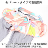 ジュニア 水着 女の子 セパレート 通販 長袖 長ズボン ラッシュガード レギンス 上下 紫外線対策 日焼け対策 可愛い かわいい プール 海 川遊び スイミング ラウンドネック 水遊び 夏
