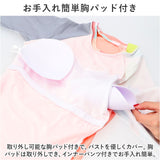ジュニア 水着 女の子 セパレート 通販 長袖 長ズボン ラッシュガード レギンス 上下 紫外線対策 日焼け対策 可愛い かわいい プール 海 川遊び スイミング ラウンドネック 水遊び 夏