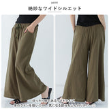 ワイドパンツ レディース きれいめ 通販 パンツ ズボン ロングパンツ ボトムス ワイド ロング丈 ロング コットン リネン ゆったり 綿 麻 涼しい 清涼感 無地 シンプル 春 夏 秋