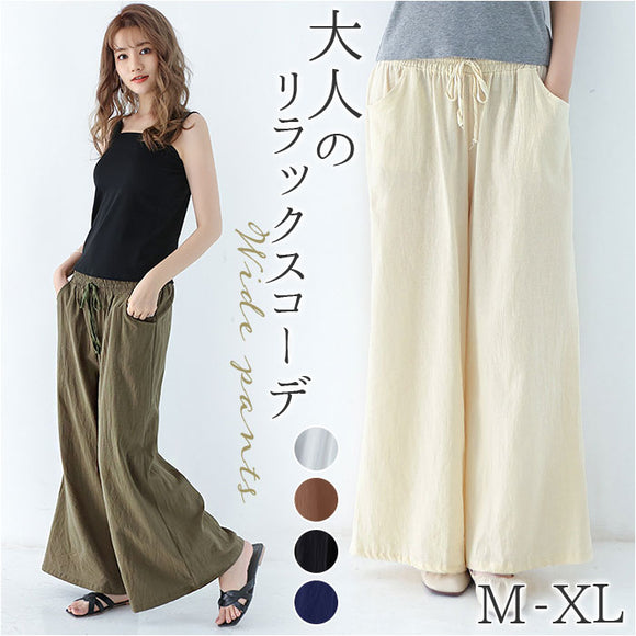 ワイドパンツ レディース きれいめ 通販 パンツ ズボン ロングパンツ ボトムス ワイド ロング丈 ロング コットン リネン ゆったり 綿 麻 涼しい 清涼感 無地 シンプル 春 夏 秋