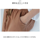 ワイドパンツ レディース きれいめ 通販 パンツ ズボン ロングパンツ ボトムス ワイド ロング丈 ロング コットン リネン ゆったり 綿 麻 涼しい 清涼感 無地 シンプル 春 夏 秋