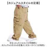 カーゴパンツ サルエルパンツ メンズ 通販 ワークパンツ ミリタリーパンツ イージーパンツ ゆったりパンツ ゆるパン 長ズボン カジュアルパンツ ズボン パンツ 袴パンツ 太め ゆったり 綿