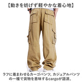 カーゴパンツ サルエルパンツ メンズ 通販 ワークパンツ ミリタリーパンツ イージーパンツ ゆったりパンツ ゆるパン 長ズボン カジュアルパンツ ズボン パンツ 袴パンツ 太め ゆったり 綿